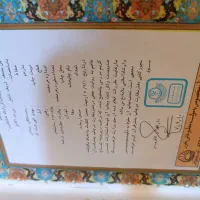 قران|کتاب و مجله مذهبی|کرج, کوی مهر|دیوار