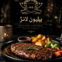 استخدام گارسون،ویتر