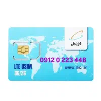 09120.223.448 سیمکارت 0912 کد0 رند