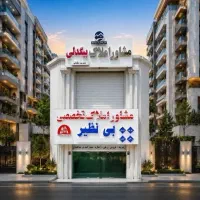 فروش-پلاک-تجاری-جنب-بهشت-پنهان