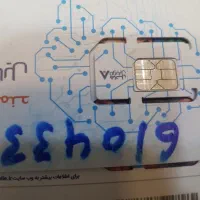 سیم رند