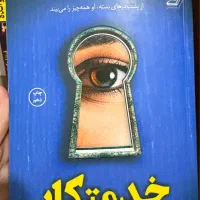 کتاب رمان ژانر جنایی