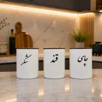 ست ۳ عددی چای، قند و شکر