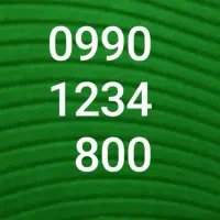 سیم کارت رند بیلبوردی