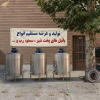 پاتیل ۲۰۰ لیتر پخت شیر کارگاهی با بدنه تمام استیل