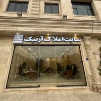 اپارتمان 110متری