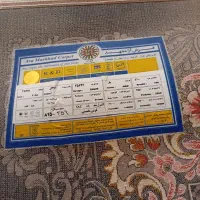 سلام فرش ارامشهد نومناسب جهزهیه