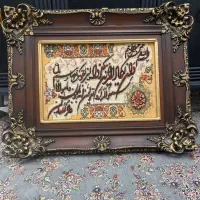 تابلو دستبافت ون یکاد