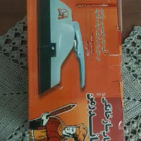 نونو زیر قیمت