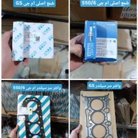 لوازم یدکی ام جی لاماری چانگان بی وای دی دیگنیتی