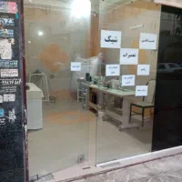 مغازه سنددار تجاری