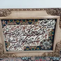 تابلو ون یکاد