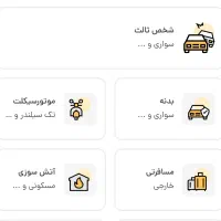 منشی خانم جهت کار در نمایندگی بیمه
