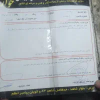 ۱۱۱مدل۹۸