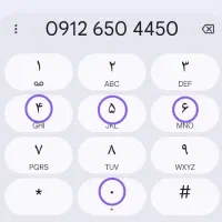 50 44 650  0912