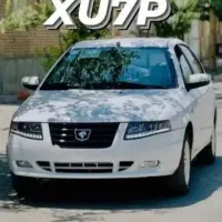 حواله سورن پلاس XU7P تحویل فوری ۳۰ روزه
