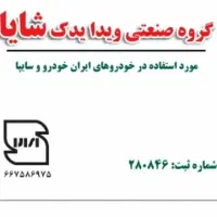 استخدام حسابدار