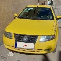 سمندسورن پلاس 1401