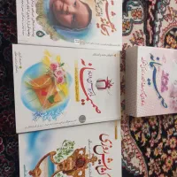 کتاب|کتاب و مجله آموزشی|اصفهان, ناصرخسرو|دیوار