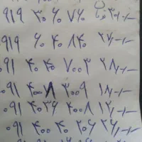 خطوط رند ۹۱۹ صفر پک