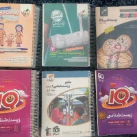 تعدادی زیاد کتاب درسی