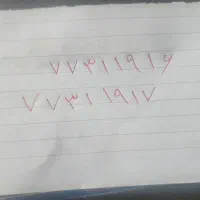 خط تلفن ثابت ۲ عدد پشت سر هم