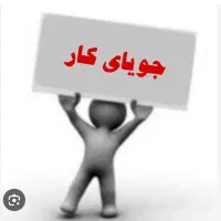 استخدام