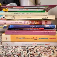 کتاب