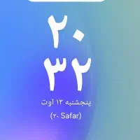 سیم کارت ۰۹۳۸۱۷۱۳۱۲۵