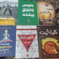 کتاب