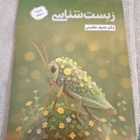 پکیج تام دهم تام لند همه دروس