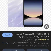 گوشی گم شده