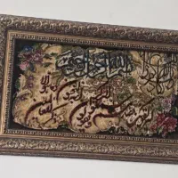 تابلو فرش دسباف