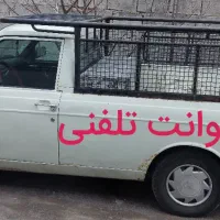 وانت تلفنی   مشگین شهر