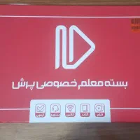 بسته معلم خصوصی پرش پک کامل یازدهم
