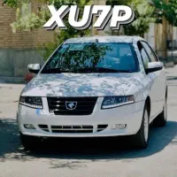 حواله سورن پلاس XU7P