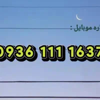خط ایرانسل