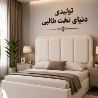 تخت خواب تدی پلاک دار شیک و مد روز