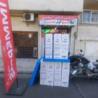 فروش لوازم پکیچ و کولر و پد سلولزی شرکتی