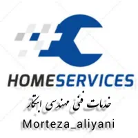 فروش قطعات اسپرسو