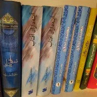 تعدادی کتاب مذهبی وتاریخی وداستان