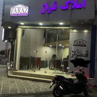 22متر-بر-24-متری-پاخور