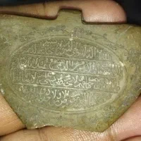 مهره قدیمی وکهنه