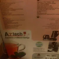 چای ساز AZ tech  کنار هم صفحه زیر استیل