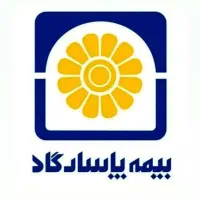 بیمه بازنشستگی کوتاه مدت و درمان