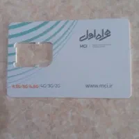 سیم کارت 09145239292