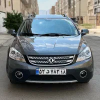 اچ سی کراس مدل ۱۳۹۷، بی رنگ نقدی و معاوضه