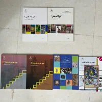 کتاب هنر