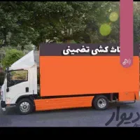 باربری واساس کشی دلاوران کردبار