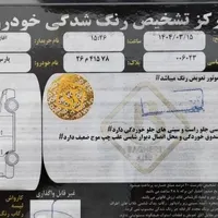 پژو پارس سال، مدل ۱۳۹۶|خودرو سواری و وانت|نسیم‌شهر, |دیوار